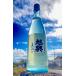 asahi . специальный дзюнмаи сакэ нет .. сырой . sake прямой ... 100 десять тысяч камень 720ml необходимо рефрижератор прохладный рейс рассылка 