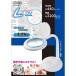  ом электро- машина DS-L24ZS-W L zoom LED подставка 