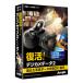  Jean gru восстановление! цифровая камера данные 2 JP004461
