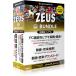 gemsoft ZEUS Bundle универсальный частота ru экран видеозапись | запись | анимация &amp; музыка загрузка 