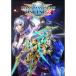 [PC версия ] Sega вентилятор ta ножны ta- online 2 эпизод 6 Deluxe упаковка HCJ-0436