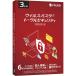  Trend micro u il s Buster Total security standard 3 year version PKG TICEWWJGXSBUPN3701Z