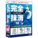  Jean gru совершенно жесткий диск удаление 18 JP004807