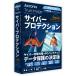 Acronis Asia Acronis True Image Advanced - 1PC +500 GB - 1Y BOX (2024) - JP HOBUA1JPS