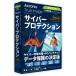 Acronis Asia Acronis True Image Advanced - 3PC + 500GB - 1Y BOX (2024) - JP HOZDA1JPS