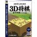  Anne баланс . departure .1480 серии лучший selection 100 десять тысяч человек поэтому. 3D shogi 
