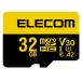 쥳 MF-HMS032GU13V3 ѵ U3,V30 microSDHC ꥫ 32GB