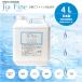 Jia Fine Jia Fine4L(200ppm) слабый кислота . следующий . соль элемент кислота Jia Fine 4L