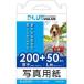 쥳 YPPG-TL250 ̿ѻ LȽ 250