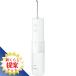  Panasonic EW-DJ42-W моечная установка Dolts Panasonic белый EWDJ42W