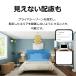 TP-Link�i�e�B�[�s�[�����N�j Tapo C211 �����Wi-Fi�J���� 1080p�i�C�g�r�W���� ���쌟�m �o�����ʘb 3�N�ۏ� �֘A�摜5