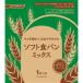  Panasonic SD-MIX62A бытовая хлебопечь для хлеб Mix soft хлеб Mix 1. для SDMIX62A