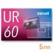 maxell UR-60N5P кассетная лента 60 минут ×5 шт. комплект 