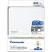  Panasonic BQ-CCA3 USB мощность есть 8шт.@ быстрое зарядное устройство BQCCA3