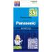 Panasonic K-KJ83MCD40 �P3�` �G�l���[�v 4�{�t�[�d��Z�b�g KKJ83MCD40