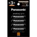 Panasonic BK-3HCD�^4H �G�l���[�v�v�� �P3�` 4�{�p�b�N(�n�C�G���h���f��) BK3HCD�^4H