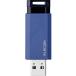 쥳 MF-PKU3128GBU USB꡼ USB3.1(Gen1)б Υå ȥ꥿ǽ 128GB ֥롼