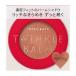 資生堂（SHISEIDO）  インテグレート トゥインクルバームアイズ BE281 ベージュ (4g)