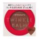 資生堂（SHISEIDO）  インテグレート トゥインクルバームアイズ BR382 ブラウン (4g)