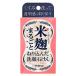 ペリカン石鹸（PELICAN SOAP) 米麹まるごとねり込んだ洗顔石けん (75ｇ)