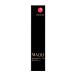 資生堂（SHISEIDO）  マキアージュ ドラマティックルージュN RD300 グッドムードレッド (2.2g)