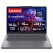 Lenovo Note PC IdeaPad Slim 3i 83UQ003LJP[14 type | WUXGA | Core Ultra 5 | 16GB | 512GB | Windows 11 | Office OP есть | luna серый ]