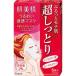 クラシエ（Kracie） 肌美精 うるおい浸透マスク(超しっとりタイプ) 5枚入 (美容液5mL／1枚)