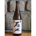 . дерево дзюнмаи сакэ нет .. сырой . sake 720ml японкое рисовое вино (sake) Yamaguchi префектура . 100 новый sake структура 