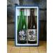  японкое рисовое вино (sake) зеркало гора дзюнмаи сакэ дзюнмаи сакэ сакэ гиндзё .. сравнение 720ml× 2 шт ... подарок Saitama префектура подарок 