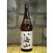 日本酒　八海山　純米吟醸　1800ml　新潟県　地酒
ITEMPRICE