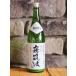  японкое рисовое вино (sake) туман . волна первый .. легкий ...1800m без коробки ... sake структура магазин Ibaraki префектура 