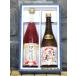  японкое рисовое вино (sake) столица. весна . корень полный . гора негодный специальный дзюнмаи сакэ .. сравнение комплект 720ml × 2 шт Kyoto подарок 