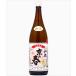  японкое рисовое вино (sake) столица. весна специальный дзюнмаи сакэ гора негодный . включено 720ml без коробки . Kyoto направление . sake структура 