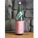  японкое рисовое вино (sake) Machida sake структура 55 самец блок дзюнмаи сакэ сакэ гиндзё прямой ..1800ml без коробки . Gunma префектура sake 