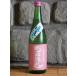  японкое рисовое вино (sake) Machida sake структура 55 самец блок дзюнмаи сакэ сакэ гиндзё прямой ..720ml без коробки . Gunma префектура земля sake 