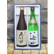  День отца японкое рисовое вино (sake) Kubota ... море гора дзюнмаи сакэ большой сакэ гиндзё 720ml× 2 шт .. сравнение подарок Niigata префектура подарок популярный 