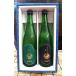  День отца японкое рисовое вино (sake) ..... цветок . рис гора рисовое поле . черепаха. хвост комплект 720ml× 2 шт в коробке Akita префектура "солнечный круг" . структура 