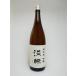  японкое рисовое вино (sake) Gunma Izumi сакэ гиндзё . зеленый сырой sake 720ml Gunma префектура остров холм sake структура без коробки .