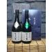  японкое рисовое вино (sake) вода .... сравнение подарок 720ml× 2 шт Gunma префектура подарок Нагай sake структура . земля производство 