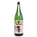  японкое рисовое вино (sake) Yamamoto . тяпка . дзюнмаи сакэ сакэ гиндзё сырой . sake 720ml без коробки . сезон ограничение Akita Tohoku 