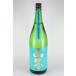 ���{���@�R�{�@�^�[�R�C�Y�u���[�@���ċ���@1800ml �@ �H�c ���k