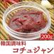  gochujang 200g Korea taste ...miso kimchi saucepan chige also . practical use please refrigeration flight gourmet 