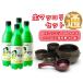  makgeolli [ through ] set (... raw makgeolli 700ml×4ps.@, handle have, vessel ×4 piece,. set ) refrigeration limitation free shipping gourmet * freezing commodity including in a package un- possible 