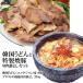  Корея udon yuke Jean тест 8 еда . Satsuma ферма Bros to. . свинья [ порез . сбрасывание ]200g( жарение свинья специализированный магазин Bros to. line ряд возможно замечательная вещь ) комплект рефрижератор рейс [ бесплатная доставка ]