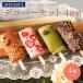  подарок на Bon Festival 2026 MIYABI'S баумкухен [ декоративный элемент балка 4 шт. комплект ] рефрижератор рейс бесплатная доставка 3009 балка m Koo hen кондитерские изделия конфеты сладости шт упаковка набор подарок внутри праздник .