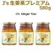 J*s raw . tea premium 580g×3ps.@J. paste tsug san produce normal temperature flight * cool refrigeration flight possible free shipping freezing commodity including in a package un- possible 