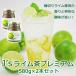 J's lime tea premium 580g× 2 ps cooking research house J. paste tsug san produce normal temperature * refrigeration possible free shipping gourmet * freezing commodity including in a package un- possible 