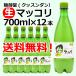 ...(ksn Dan ) raw makgeolli 700ml×1 2 ps sen makgeolli refrigeration limitation free shipping gourmet * freezing commodity including in a package un- possible 