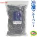  Ehime production freezing blueberry 1kg bead comfort (....)