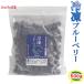  Ehime production freezing blueberry 500g bead comfort (....)